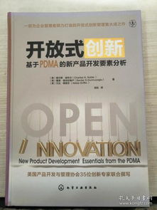 孔网分类 开发与应用解析