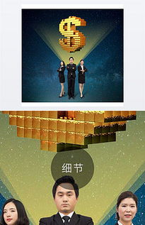 增值服务图片素材与模板资源全解析