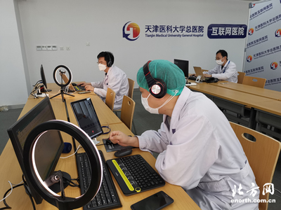 天津总医院互联网医院正式上线，试运行首月服务超六千患者