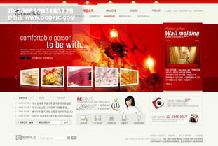 行业服务类韩国网站模板 高清PSD设计素材VIP4专享下载（22.46MB）
