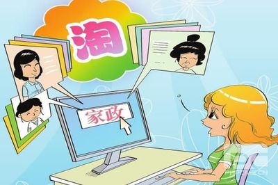 保姆毒杀10位老人引发警示 家庭雇佣看护防范指南