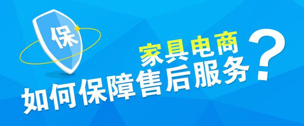 赋能电商售后，探索“万师傅+配送安装”的黄金模式