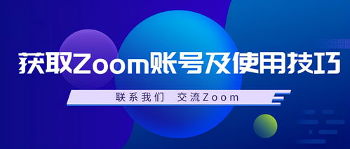 针对金融服务客户, zoom最新的金融服务产品功能和路线图